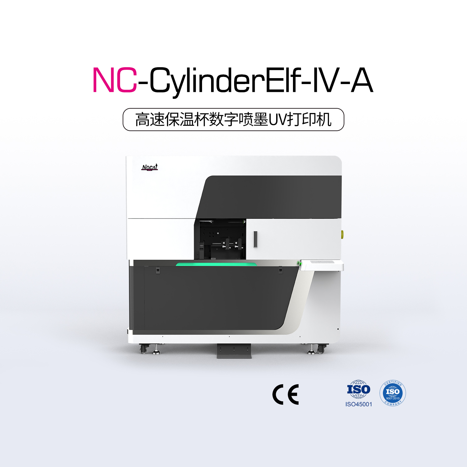 NC-CylinderElf-IV-A 圓柱體打印機(jī)